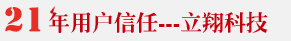 20xinr